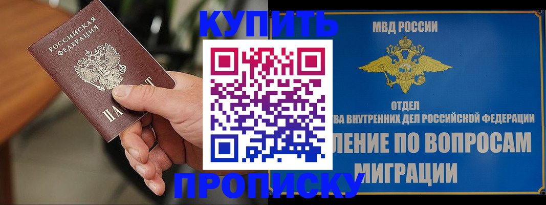 форма 3 в Славянске-на-Кубани